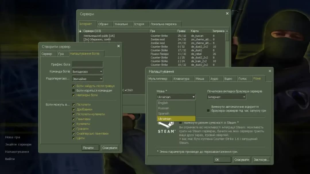 Counter-Strike 1.6 settings screen
